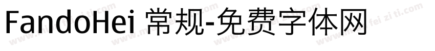 FandoHei 常规字体转换